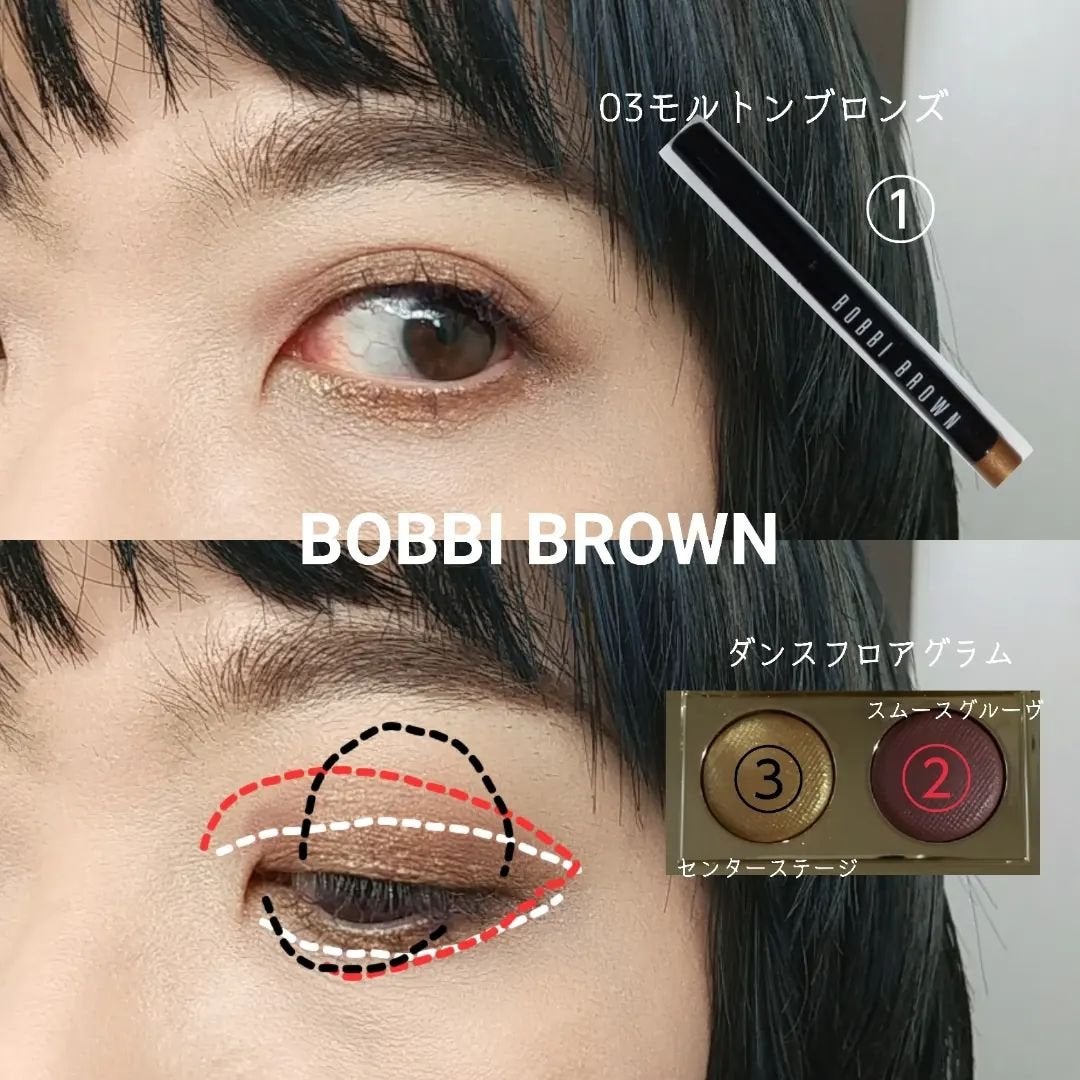 さこ on LIPS 「#今日のメイク今日はBOBBIBROWNのリュクスアイシャドウ..」(5枚目)