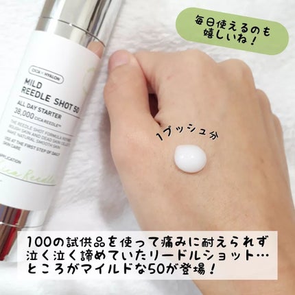 マイルドリードルショット50/VT/美容液を使ったクチコミ(2枚目)