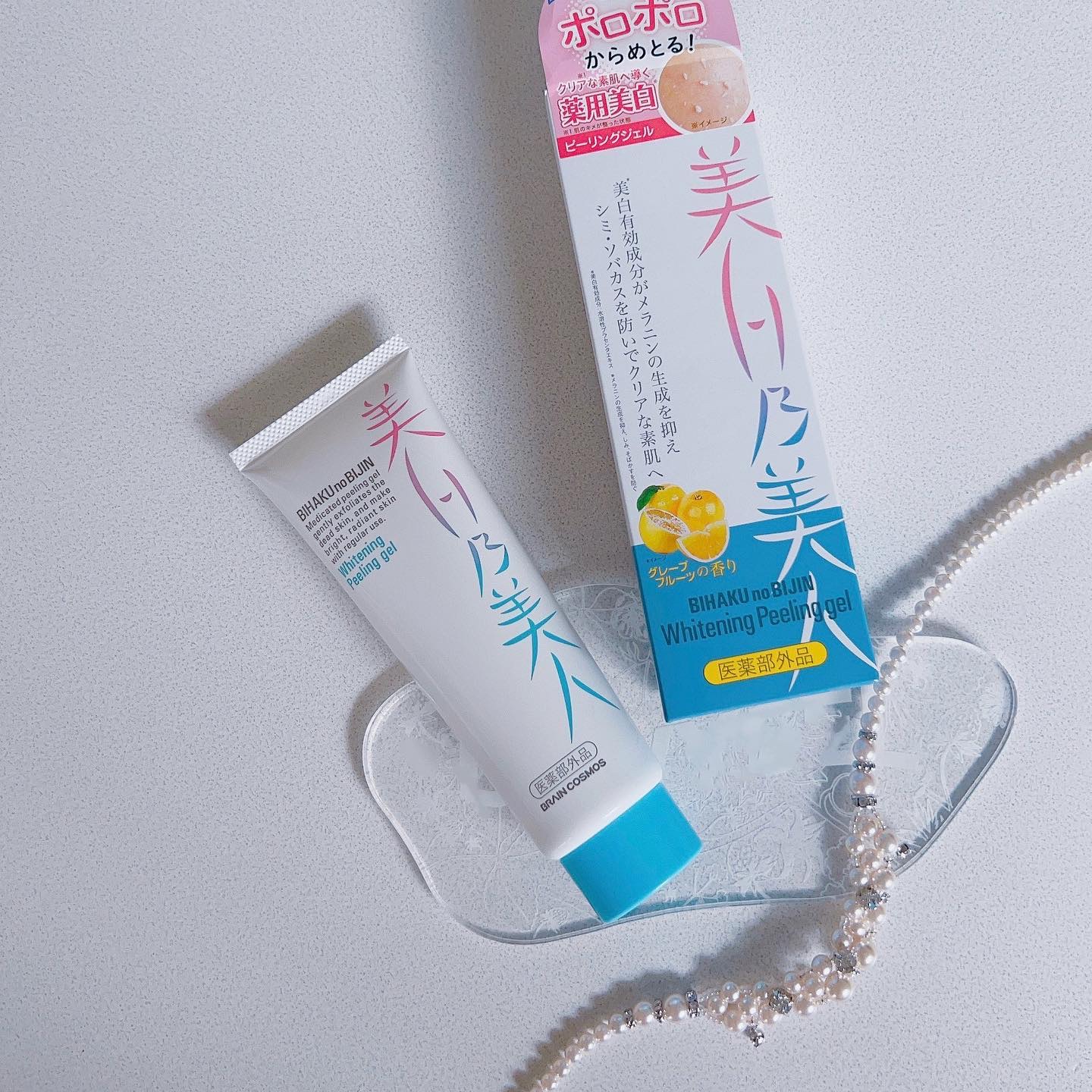 美白乃美人ピーリングジェル/ブレーンコスモス/ピーリングを使ったクチコミ（1枚目）