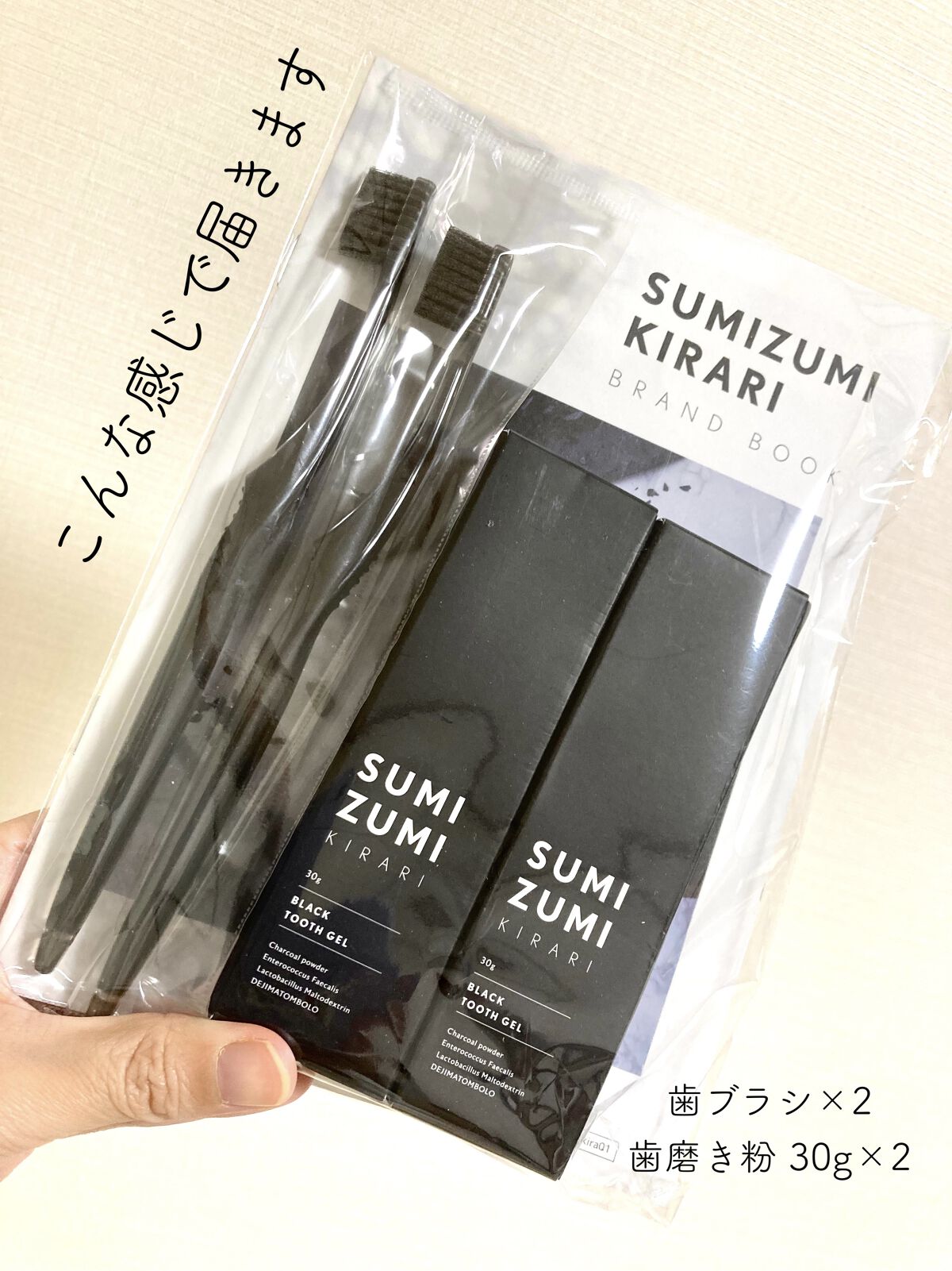 スミズミスパイラルブラシ/伊都自然工房/歯ブラシを使ったクチコミ（2枚目）