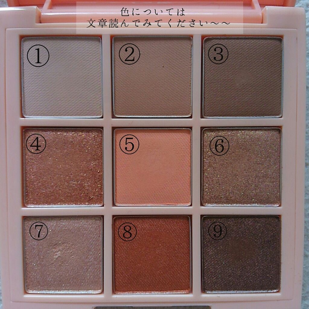 ムードチートキット/lilybyred/マルチパレットを使ったクチコミ（2枚目）