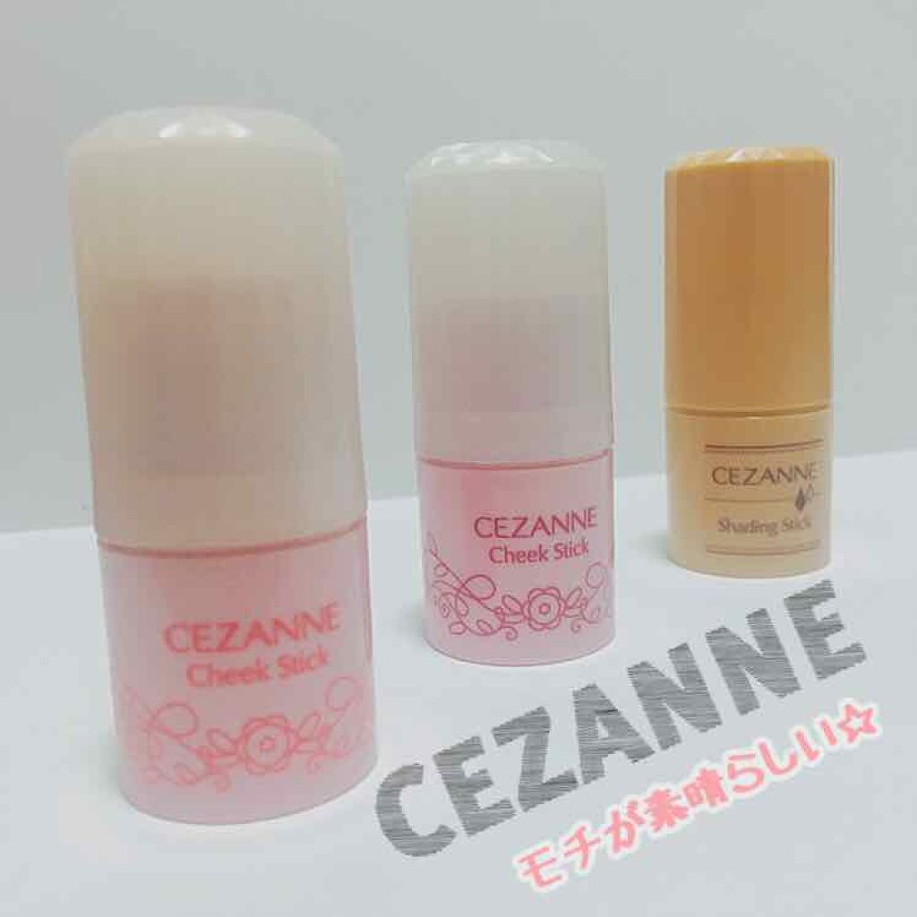 シェーディングスティック/CEZANNE/シェーディングを使ったクチコミ（1枚目）