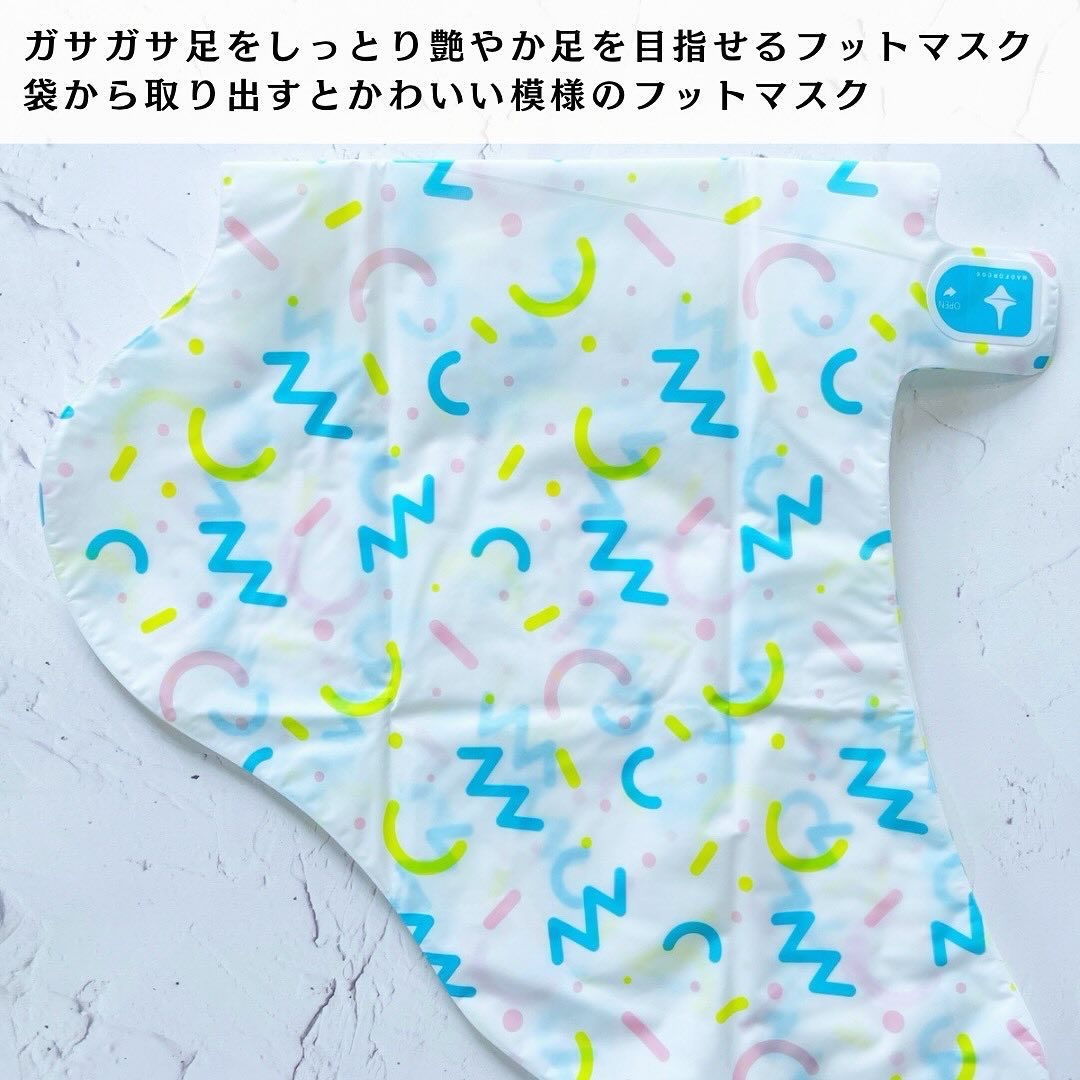 シルキーココナッツオイルフットマスク /MADFORCOS/レッグ・フットケアを使ったクチコミ（3枚目）