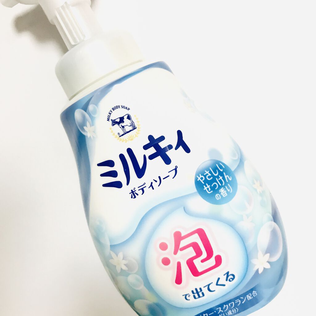 泡で出てくる ミルキィボディソープ やさしいせっけんの香り/ミルキィ/ボディソープを使ったクチコミ（1枚目）