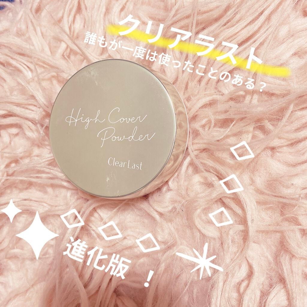 フェイスパウダー ハイカバー N 白肌オークル/クリアラスト/プレストパウダーを使ったクチコミ(1枚目)