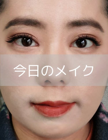 SPステイ マットインク/MAYBELLINE NEW YORK/口紅を使ったクチコミ（1枚目）