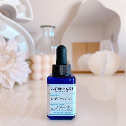直塗レチノール/CUSTOM No.333 by New York/美容液を使ったクチコミ(4枚目)