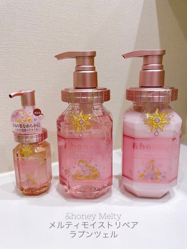 &honey Melty モイストリペア シャンプー1.0／モイストリペア ヘアトリートメント2.0/&honey/シャンプー・コンディショナーを使ったクチコミ（3枚目）