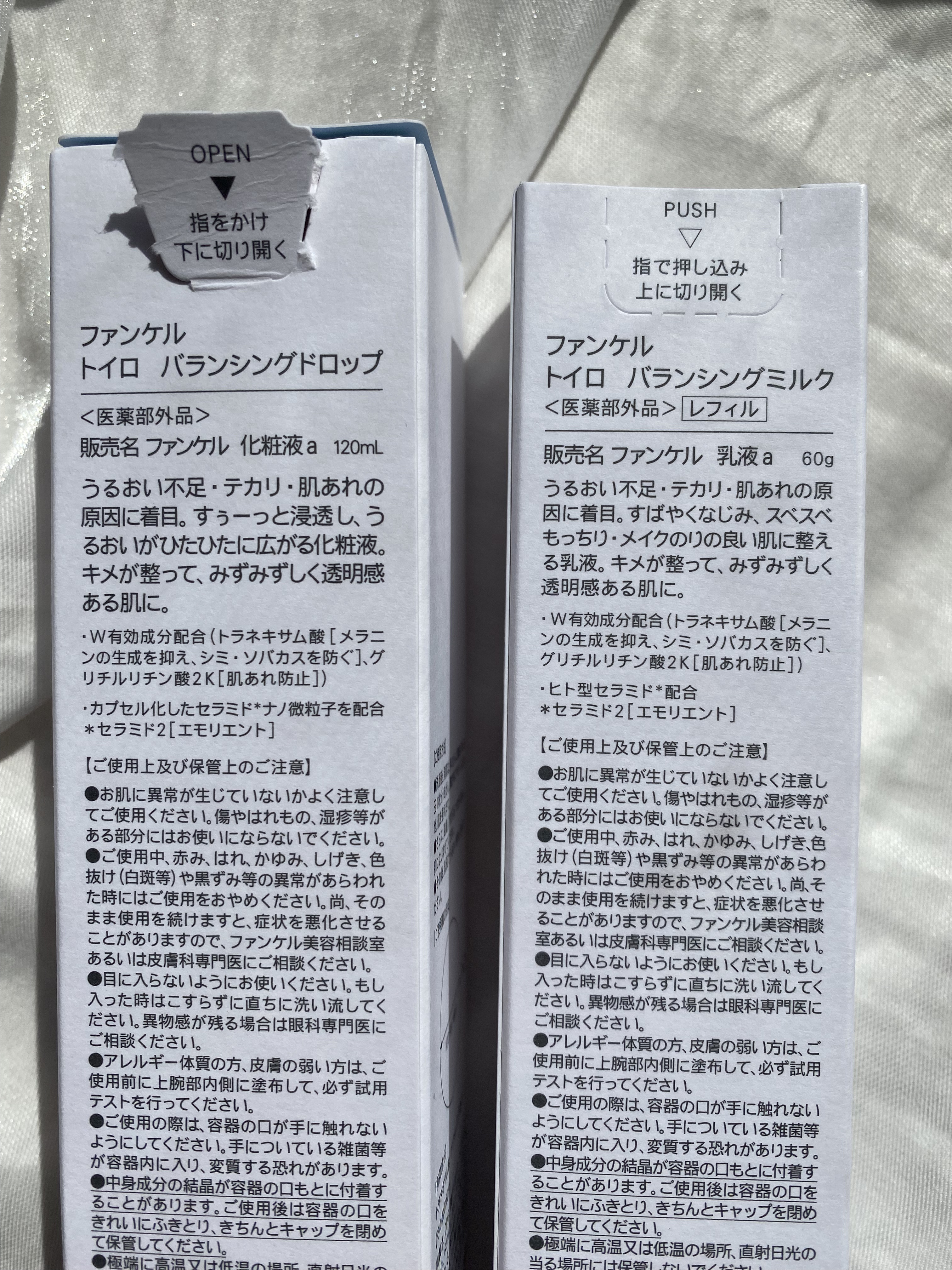 トイロ バランシングドロップ＜医薬部外品＞（化粧液）/ファンケル/化粧水を使ったクチコミ（2枚目）