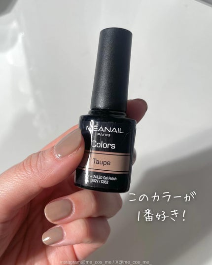 ネイルキット/meanail/ネイル用品を使ったクチコミ(4枚目)