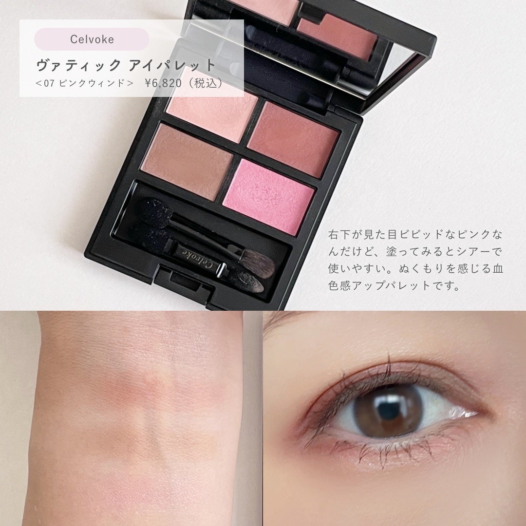 リップ&チーク ボーム N°1 ドゥ シャネル/CHANEL/口紅を使ったクチコミ(3枚目)