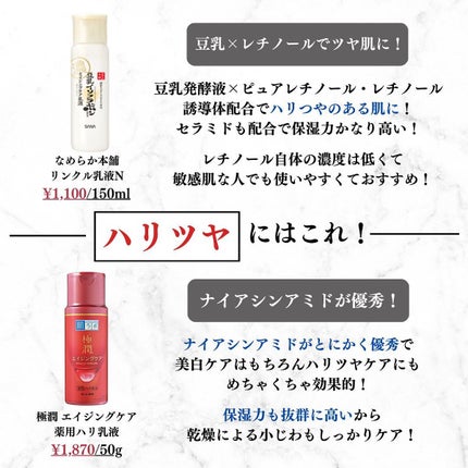 美容オタクのダン|プチプラスキンケアコスメ on LIPS 「<肌トラブル別>神コスパ乳液プチプラ12選!◆紹介内容<乾燥>..」(6枚目)