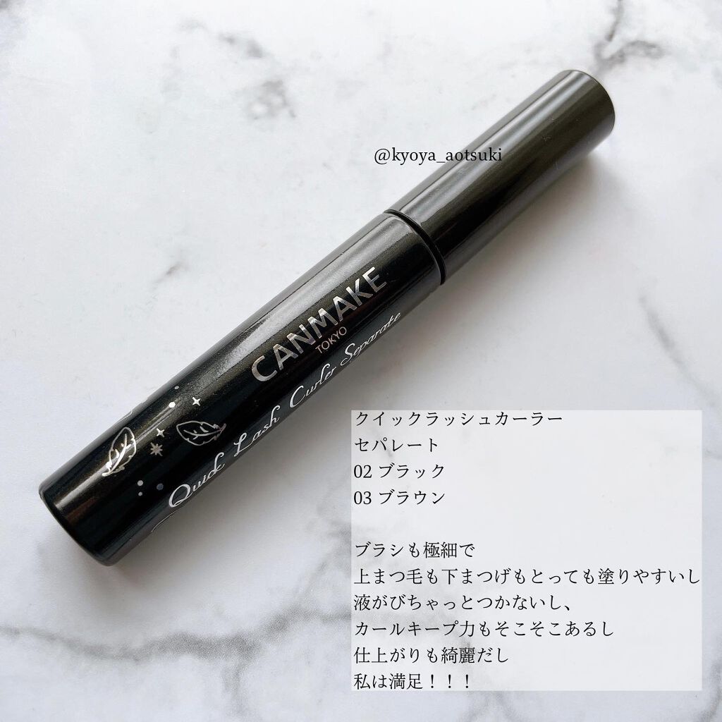 グロウフルールチークス/キャンメイク/パウダーチークを使ったクチコミ(3枚目)