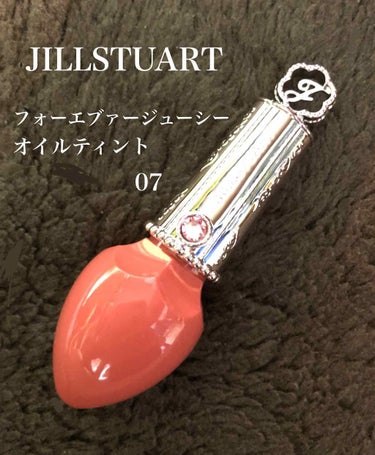 フォーエヴァージューシー オイルルージュ/JILL STUART/口紅を使ったクチコミ（1枚目）