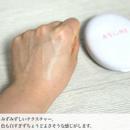 デューイーメッシュファンデーション/ASUNE /クッションファンデーションを使ったクチコミ(4枚目)