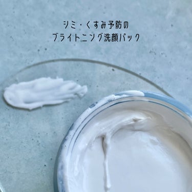 BRIGHTENING WASH/SHIKARI/その他洗顔料を使ったクチコミ（3枚目）