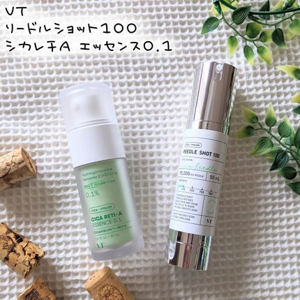 シカレチA エッセンス0.1/VT/美容液を使ったクチコミ(1枚目)