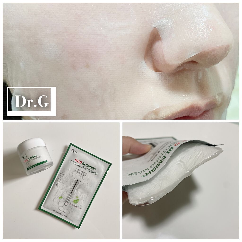 レッドB・Cスムージングクリーム/Dr.G/フェイスクリームを使ったクチコミ（1枚目）