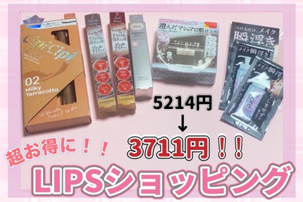 クリーミータッチライナー/キャンメイク/ジェルアイライナーを使ったクチコミ(1枚目)