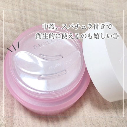 クリーンイットゼロ クレンジングバーム オリジナル/BANILA CO/クレンジングバームを使ったクチコミ(2枚目)