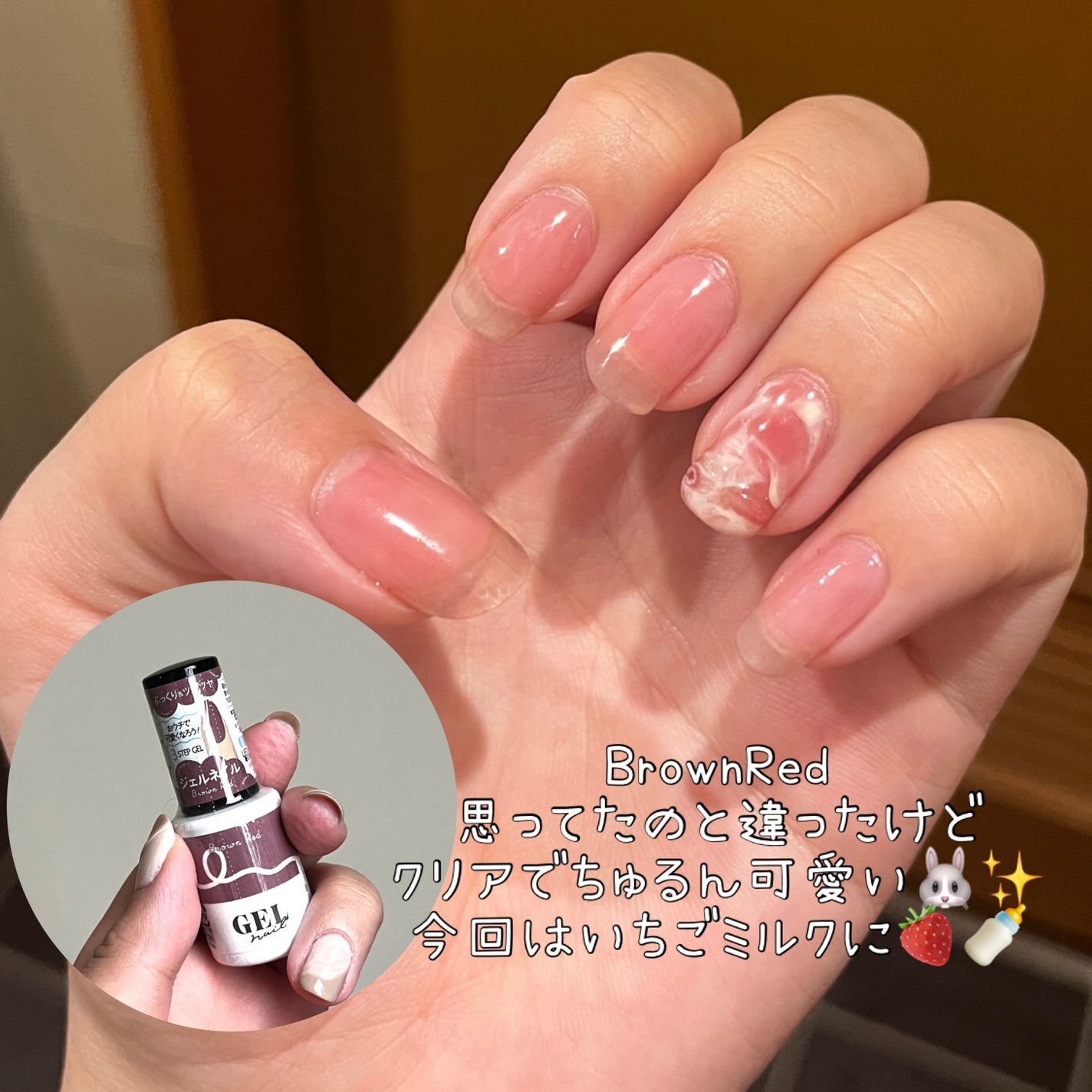 BRG ジェルネイル/DAISO/ジェルネイルを使ったクチコミ(1枚目)