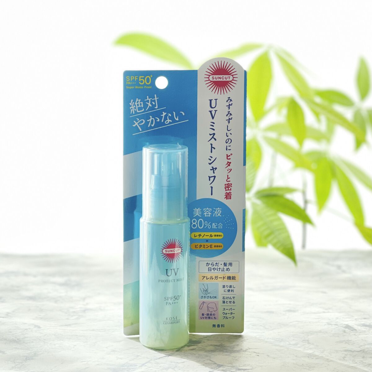 プロテクトUV ミスト/サンカット®/日焼け止めミスト・スプレーを使ったクチコミ（2枚目）