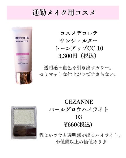 オーロライズアイズ/LUNASOL/アイシャドウパレットを使ったクチコミ(6枚目)