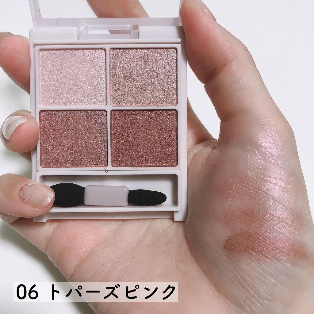 シルキースフレアイズ/キャンメイク/アイシャドウパレットを使ったクチコミ(7枚目)