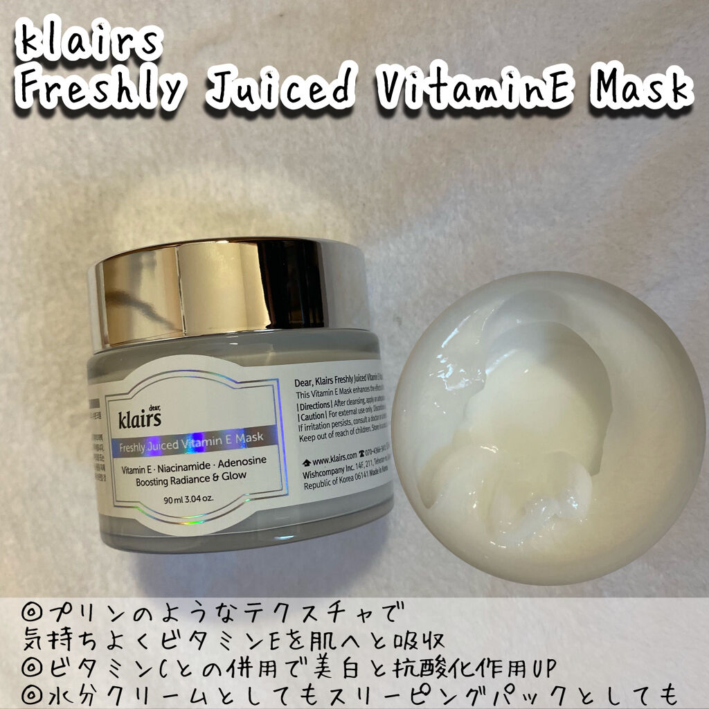 フレッシュリージュースドビタミンドロップ(35ml)/Klairs/美容液を使ったクチコミ（3枚目）