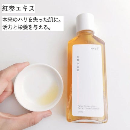 スキンケアトナー/CHAEB GONGGAN/化粧水を使ったクチコミ(6枚目)