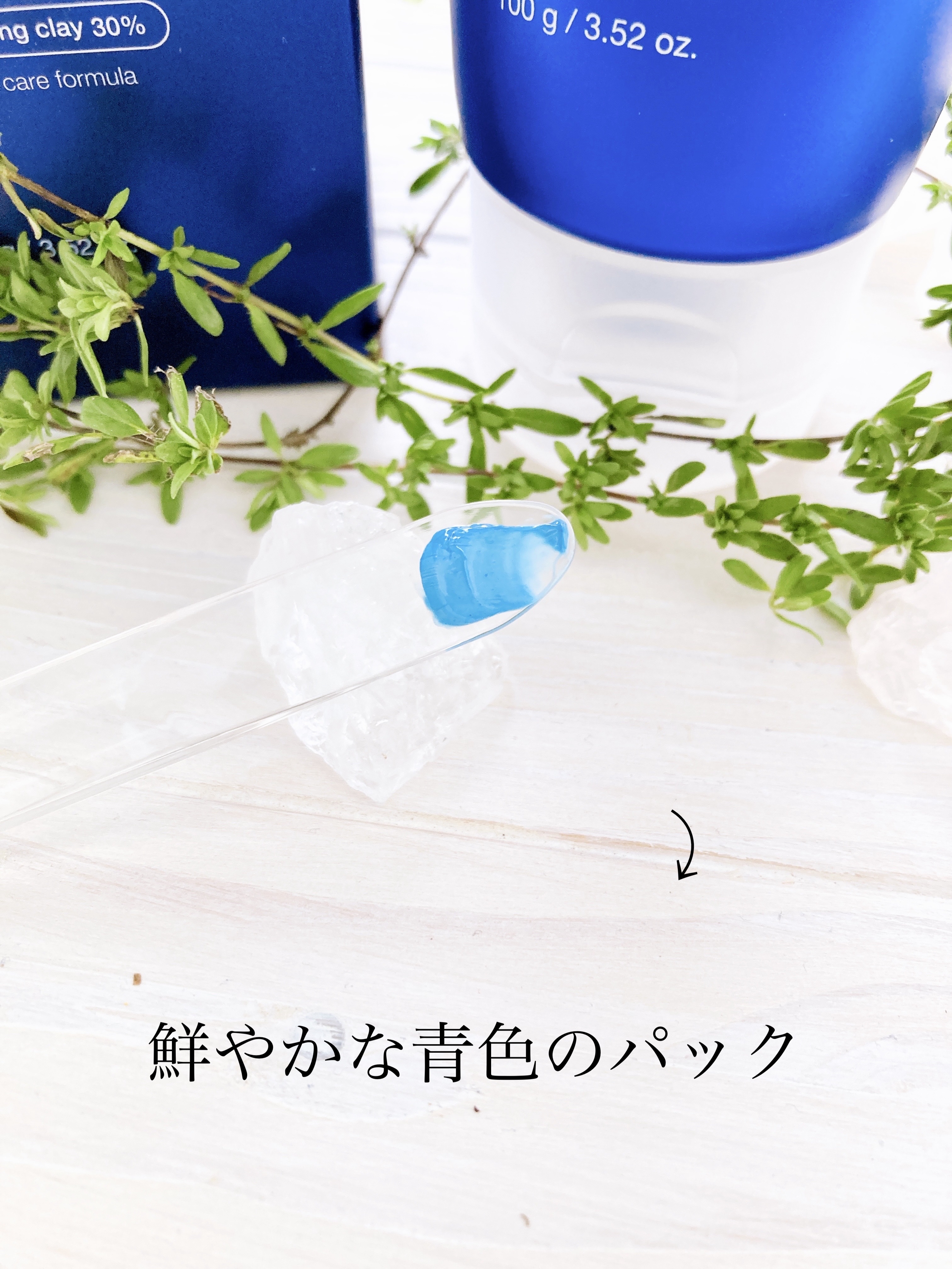 ゼロ毛穴クレイパック/MEDICUBE/洗い流すパック・マスクを使ったクチコミ（3枚目）