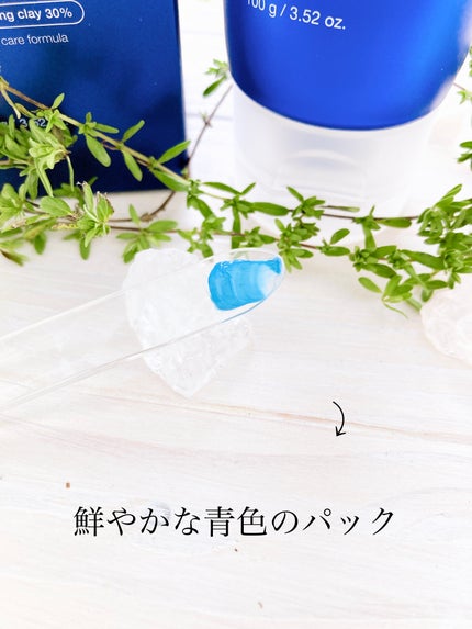ゼロ毛穴クレイパック/MEDICUBE/洗い流すパック・マスクを使ったクチコミ(3枚目)