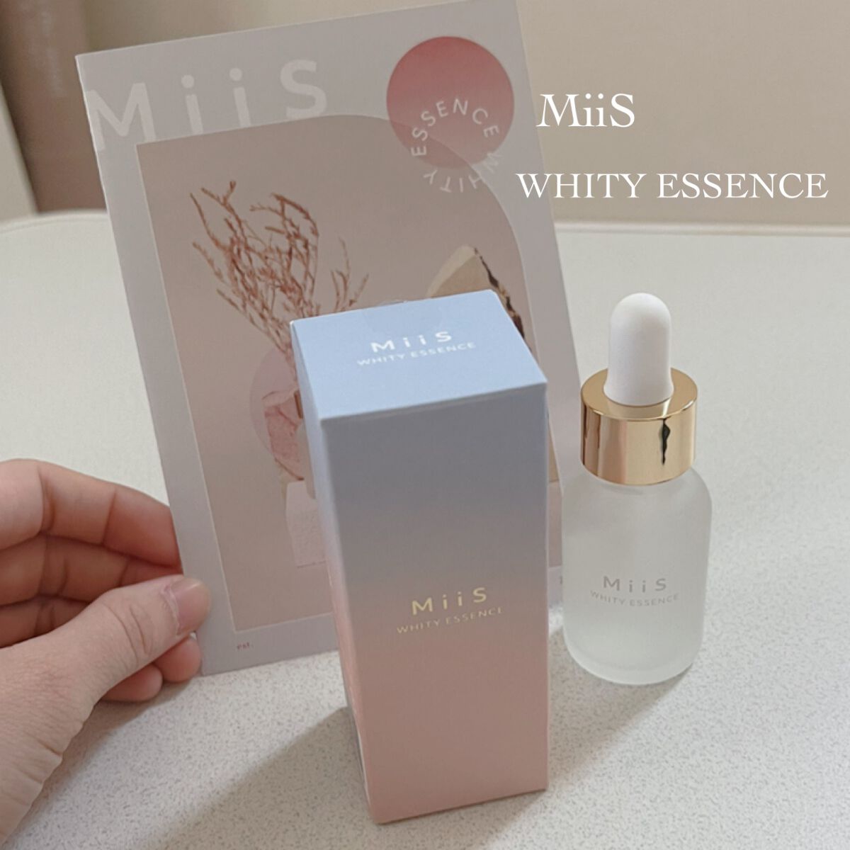 ホワイティエッセンス/MiiS/その他オーラルケアを使ったクチコミ（1枚目）