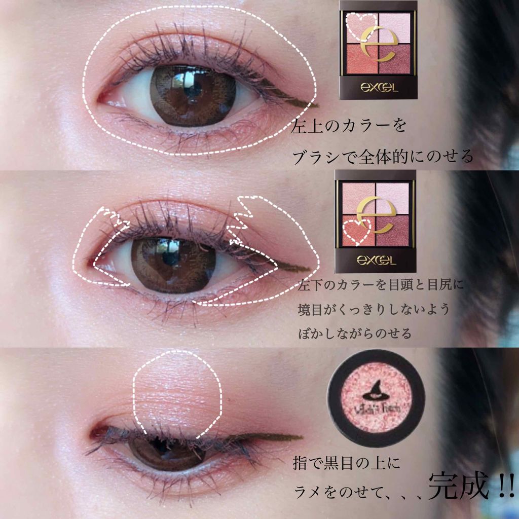 リアルクローズシャドウ/excel/アイシャドウパレットを使ったクチコミ(2枚目)