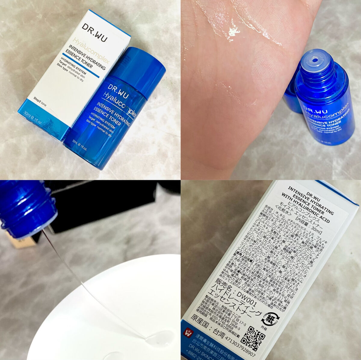 サンスクリーン+モイスト（色付き）＜日焼け止め＞/DR.WU/日焼け止めローションを使ったクチコミ（2枚目）