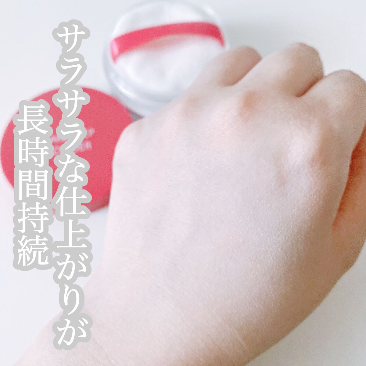 メイク キープ パウダー/コーセーコスメニエンス/ルースパウダーを使ったクチコミ(3枚目)