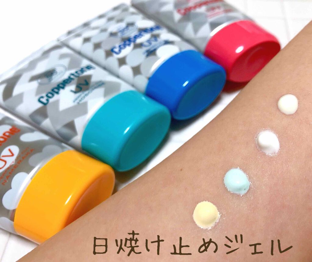 コパトーン キレイ魅せＵＶ　キラキラ肌/コパトーン/日焼け止めクリームを使ったクチコミ（1枚目）