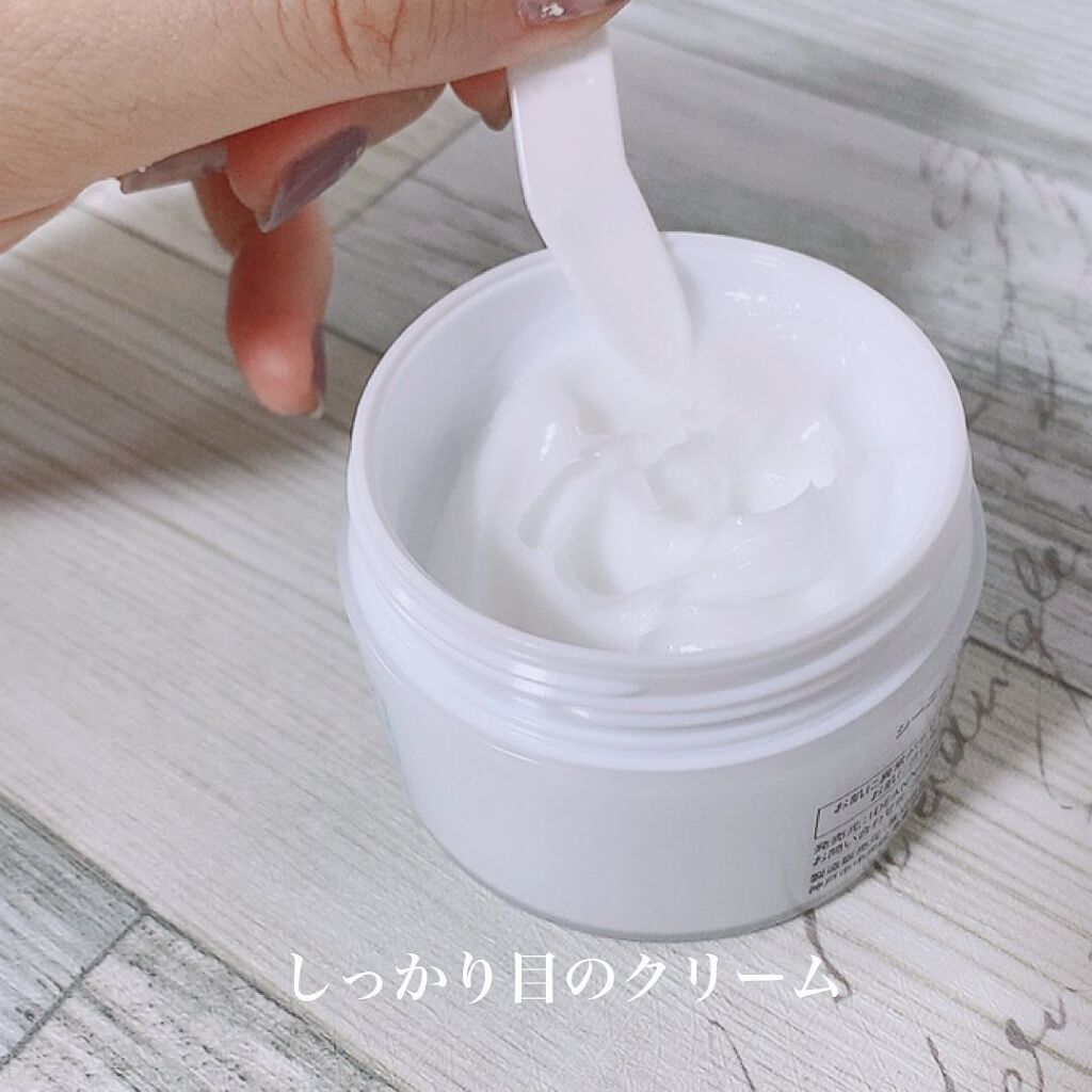 アクアエッセンスクリーム/SHEENY/フェイスクリームを使ったクチコミ（3枚目）