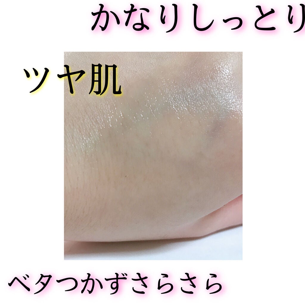 スターターセット/SOPHISTANCE/トライアルキットを使ったクチコミ(6枚目)