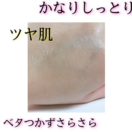 スターターセット/SOPHISTANCE/トライアルキットを使ったクチコミ(6枚目)