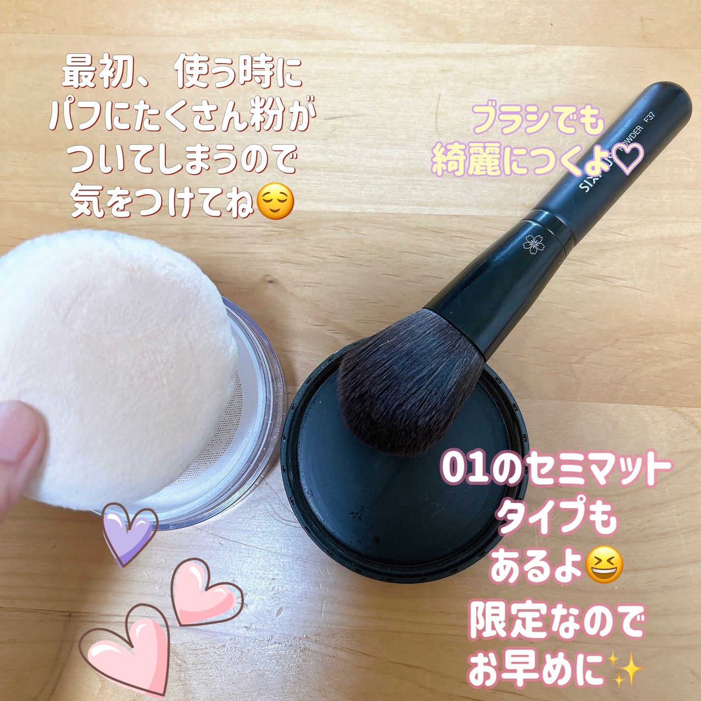 エクストラリッチパウダー la/excel/ルースパウダーを使ったクチコミ(4枚目)