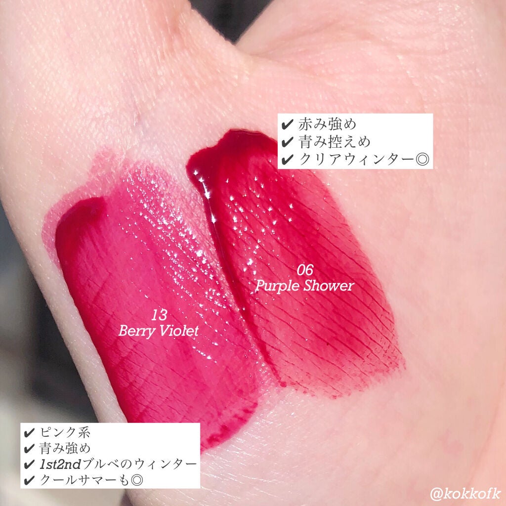 グラスティングウォーターティント/rom&nd/リップティントを使ったクチコミ(3枚目)