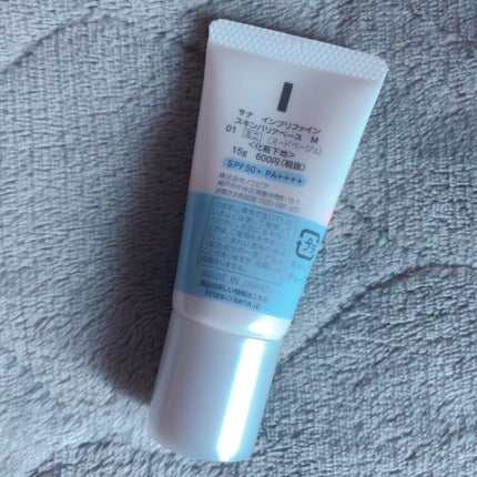 スキンバリアベース M/インプリファイン/化粧下地を使ったクチコミ(2枚目)