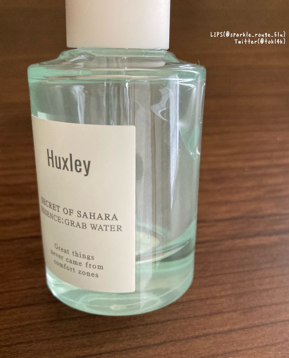 エッセンス;グラブウォーター/Huxley/美容液を使ったクチコミ(4枚目)