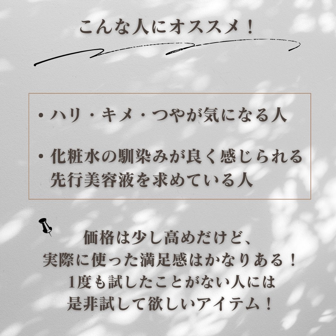 アスタリフト ホワイト ジェリー アクアリスタ/アスタリフト/美容液を使ったクチコミ(4枚目)