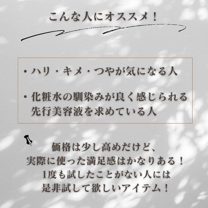 アスタリフト ホワイト ジェリー アクアリスタ/アスタリフト/美容液を使ったクチコミ(4枚目)