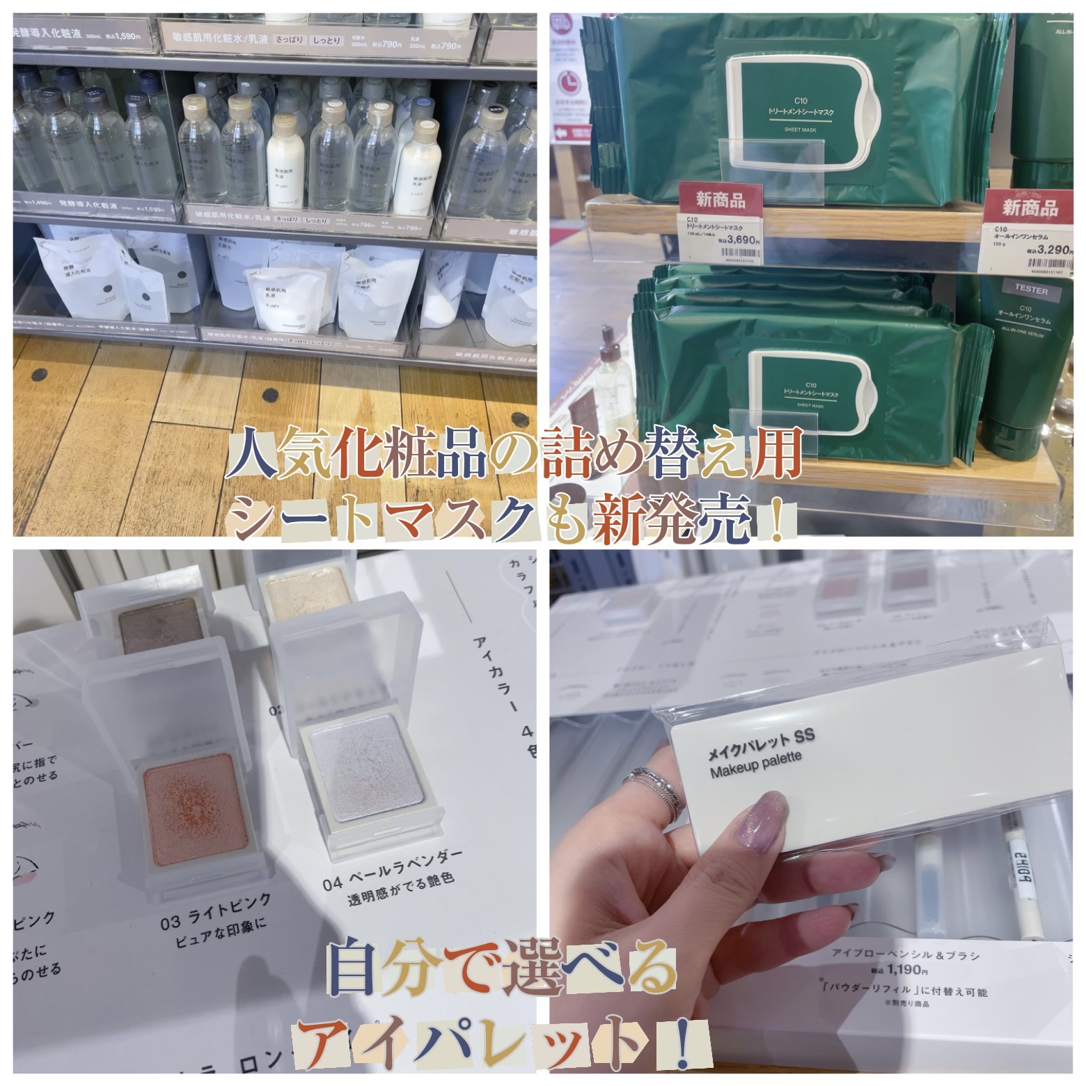 アイカラー/無印良品/単色アイシャドウを使ったクチコミ（2枚目）