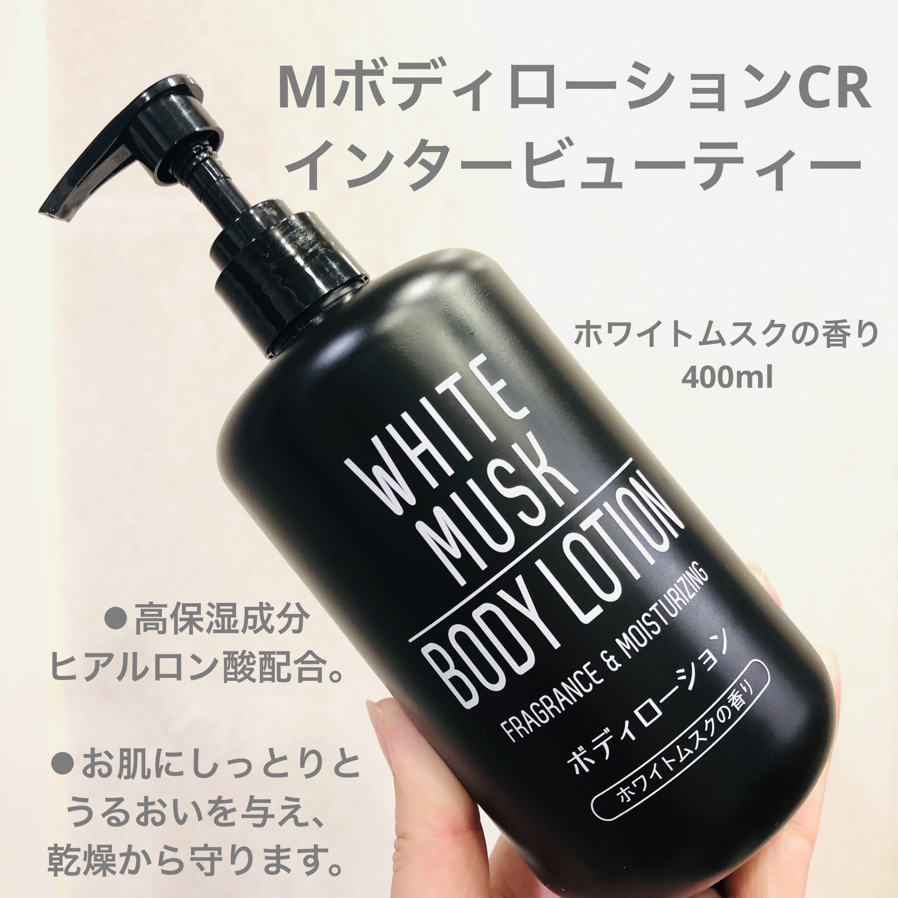 あいむボディーローション3点 あいむボディーローション3点 BAUM