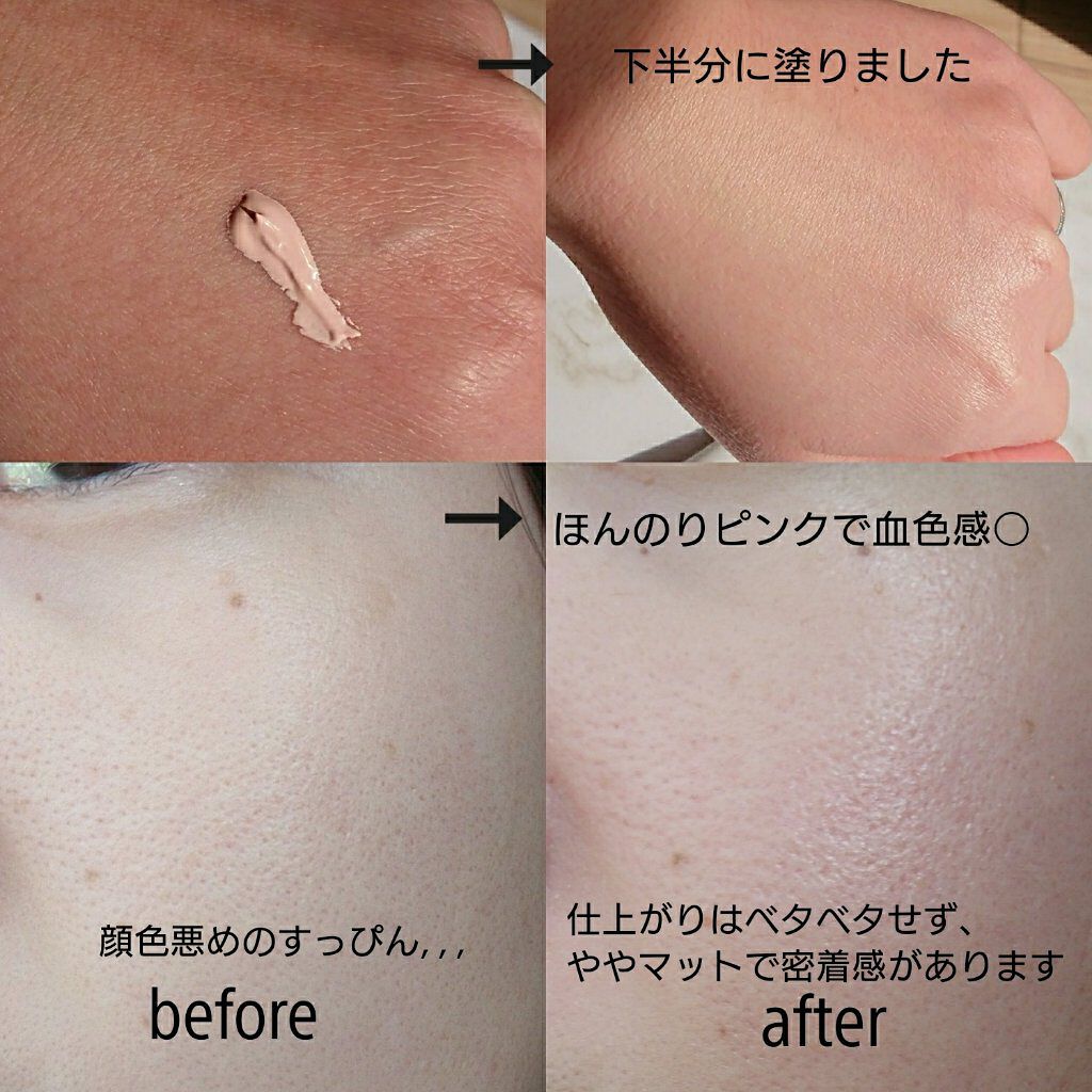 アリィー クロノビューティ カラーチューニングUV/アリィー/日焼け止めクリームを使ったクチコミ(3枚目)