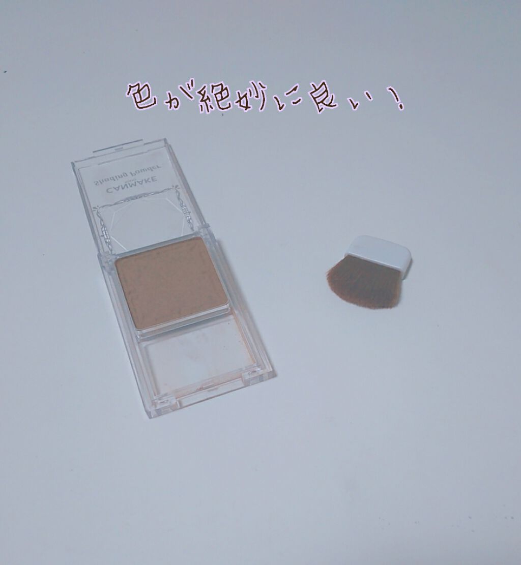 シェーディングパウダー/キャンメイク/シェーディングを使ったクチコミ(3枚目)